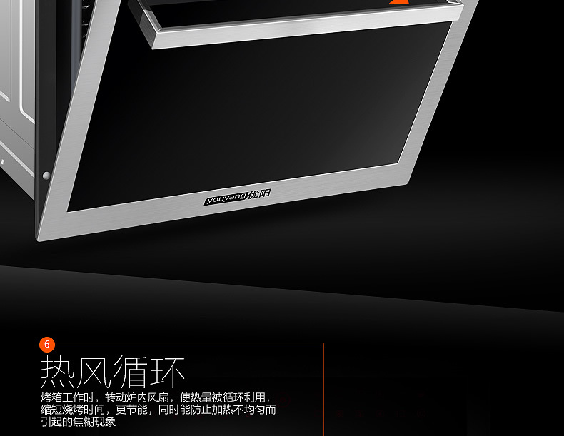 廠家 批發(fā) 優(yōu)陽 電烤箱 DK-601-A 商用 一件代發(fā)