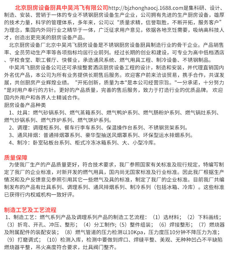 中昊78型商用電熱鍋電炒鍋酒店飯店食堂電熱煮面爐臺(tái)煮面鍋電炸鍋