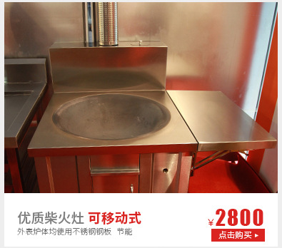 中昊78型商用電熱鍋電炒鍋酒店飯店食堂電熱煮面爐臺(tái)煮面鍋電炸鍋