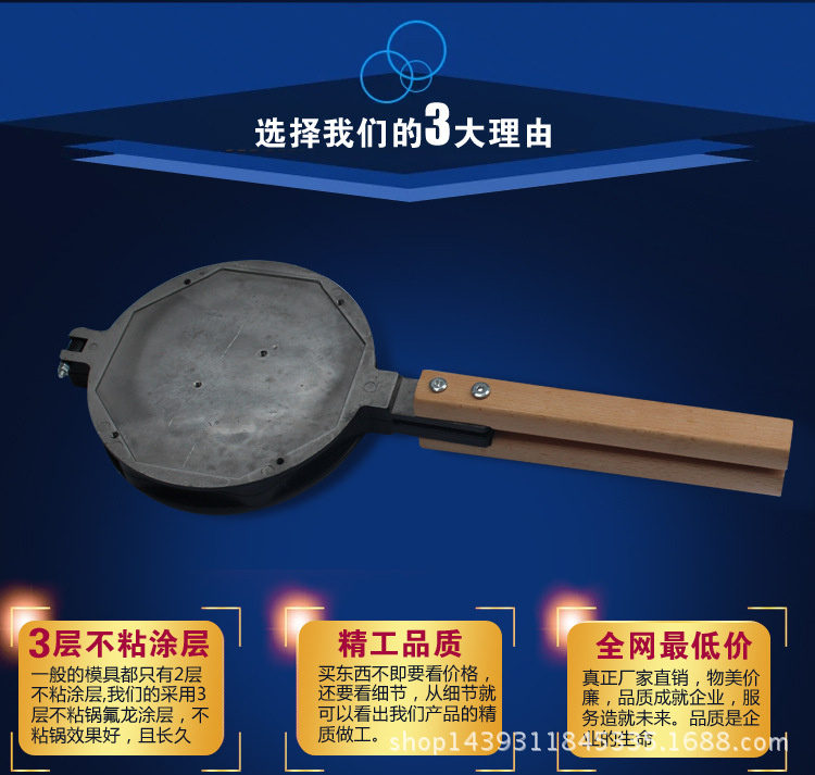 廠家直銷商用燃?xì)怆姛岬白袡C(jī)模具不粘鍋QQ蛋仔機(jī)模具蛋仔餅送配方