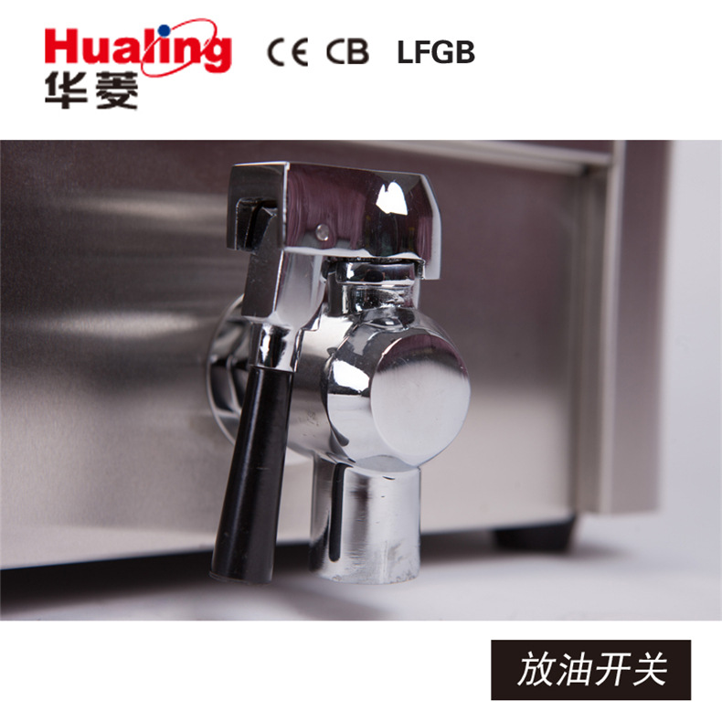 供應(yīng)華菱雙缸油炸爐HDF8+8電熱油炸鍋電炸鍋炸薯條雞排奶茶店商用