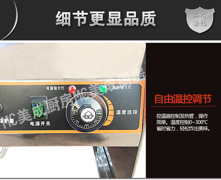 單缸雙篩立式電炸爐商用電熱落地式油炸鍋炸油條炸薯?xiàng)l機(jī)炸雞排機(jī)