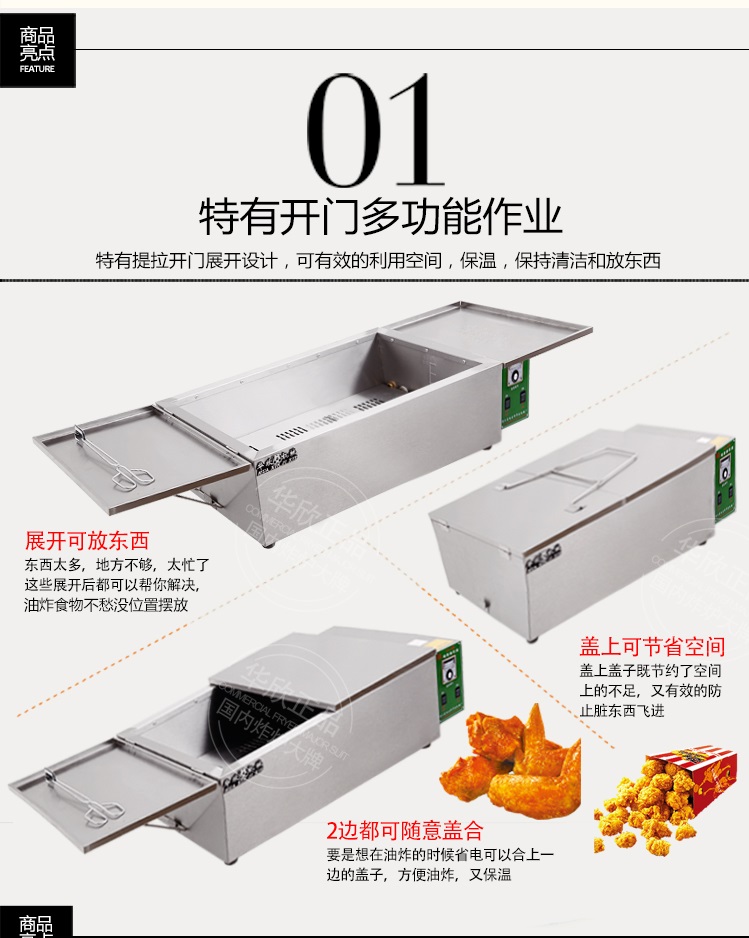 HX-25型商用電炸鍋 油炸鍋電熱油炸爐 炸油條機(jī) 華欣正品 質(zhì)保