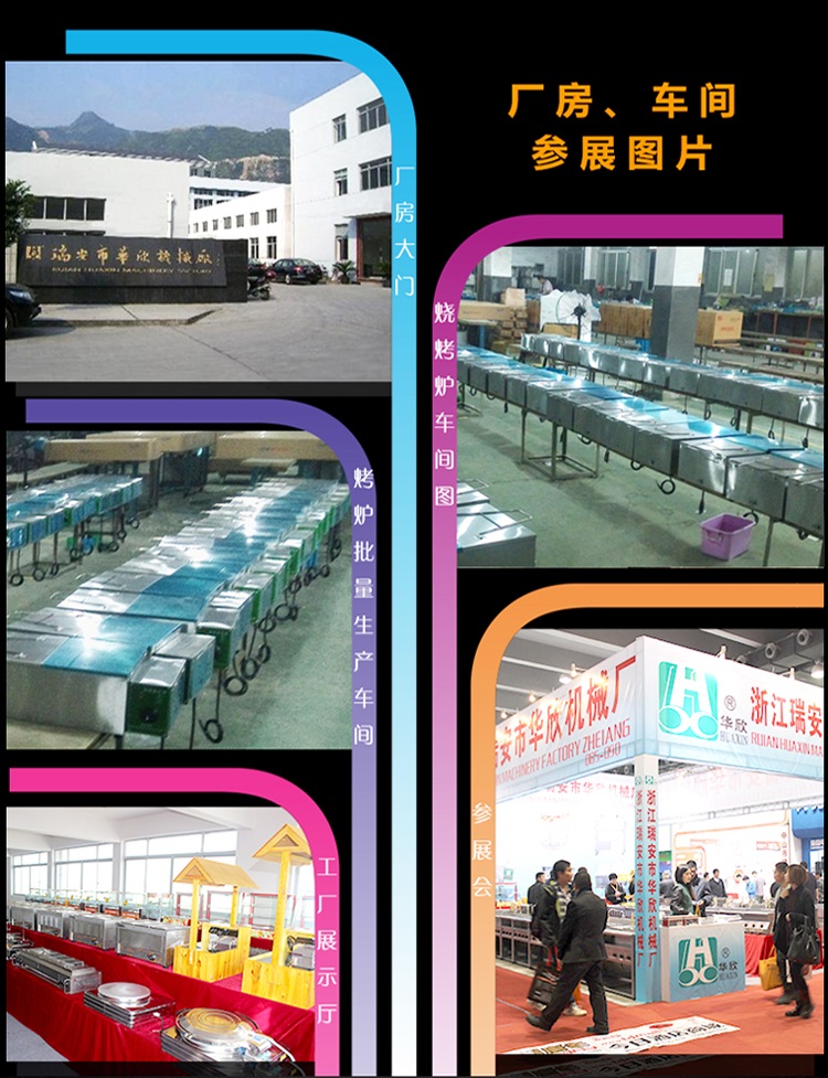 HX-25型商用電炸鍋 油炸鍋電熱油炸爐 炸油條機(jī) 華欣正品 質(zhì)保