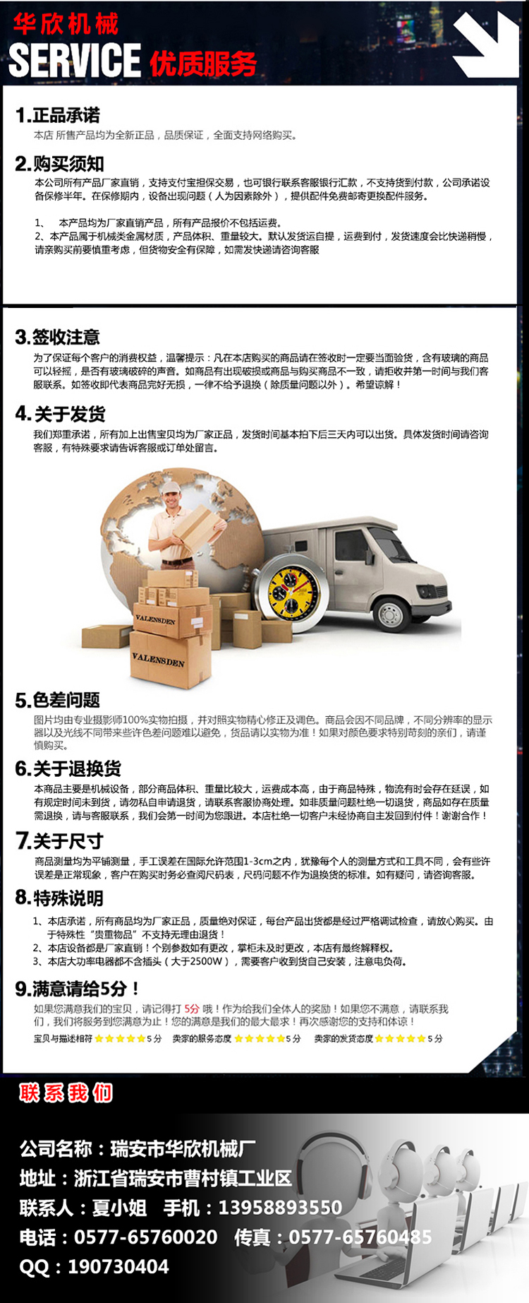 HX-25型商用電炸鍋 油炸鍋電熱油炸爐 炸油條機(jī) 華欣正品 質(zhì)保