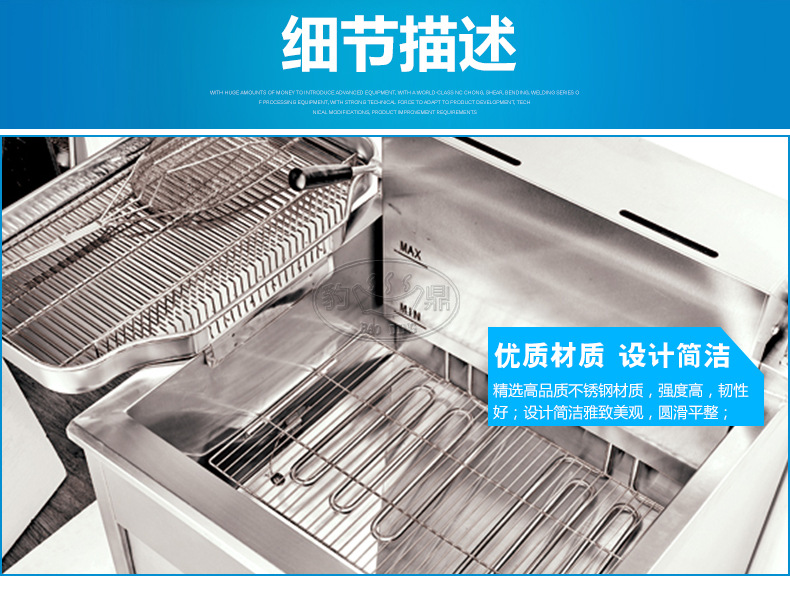 廠家直銷商用電熱雞排設(shè)備 雞排炸鍋炸爐雞排推車雞排車電油炸機