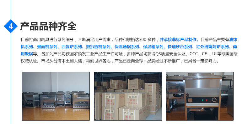 廠家直銷商用電熱雞排設(shè)備 雞排炸鍋炸爐雞排推車雞排車電油炸機