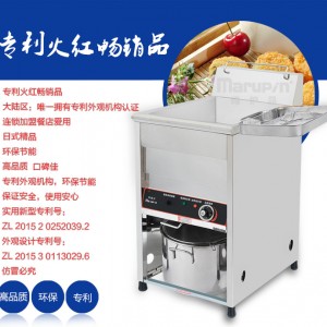 單缸油炸機(jī)商用 40L立式電炸爐商用 不銹鋼自動(dòng)控溫油炸爐 批發(fā)