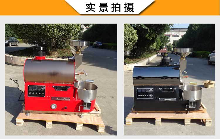 BY-3KG 精品咖啡烘豆機 商用咖啡豆烘焙機 高效節能 食品烘干機