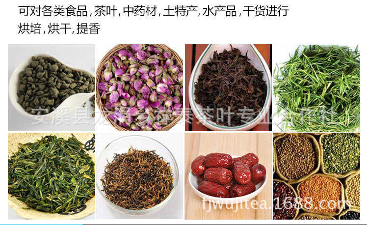 9層抽梯式茶葉食品烘干機(jī)烘焙機(jī)烤箱商用提香機(jī)脫水中藥材