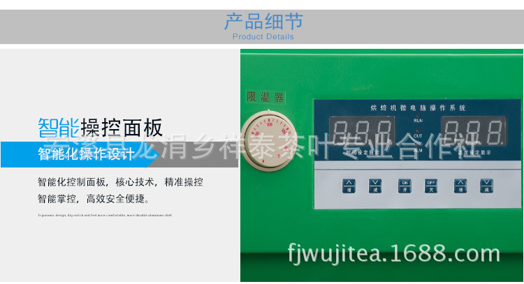 9層抽梯式茶葉食品烘干機(jī)烘焙機(jī)烤箱商用提香機(jī)脫水中藥材