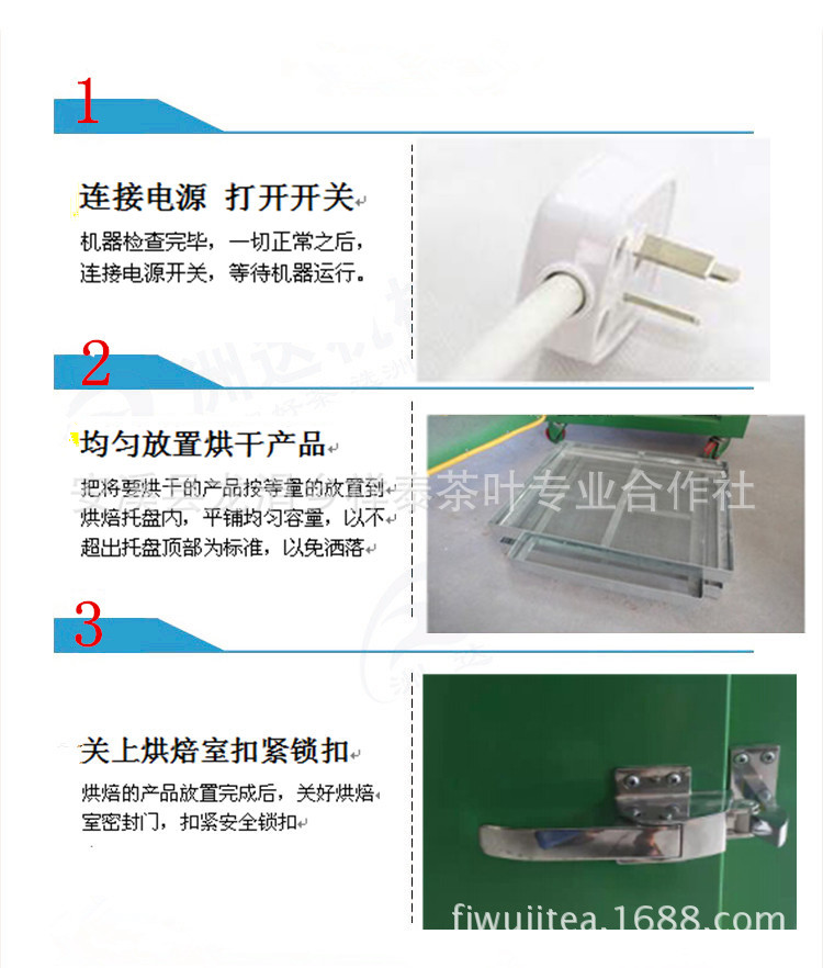 9層抽梯式茶葉食品烘干機(jī)烘焙機(jī)烤箱商用提香機(jī)脫水中藥材