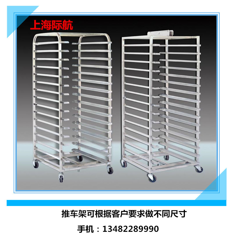 頂部旋轉(zhuǎn)車架_副本
