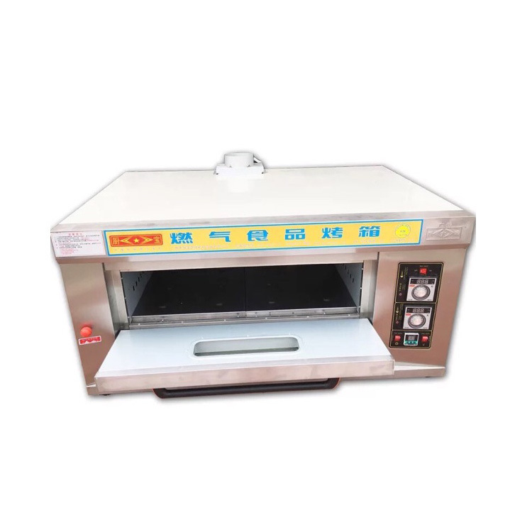 廚寶KB-10一層二盤燃?xì)?烘焙設(shè)備 蛋糕面包商用烘烤爐烤箱