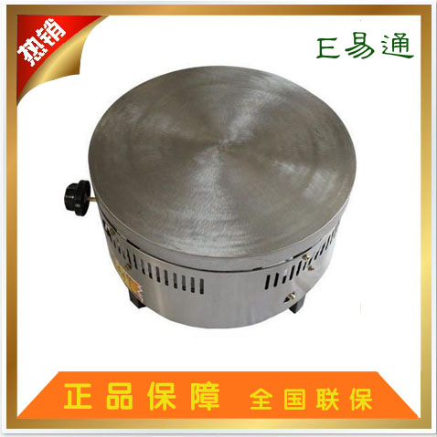 批發(fā)全自動雜糧煎餅機 商用煎餅爐 鏊子直徑60、65、70、80、90cm