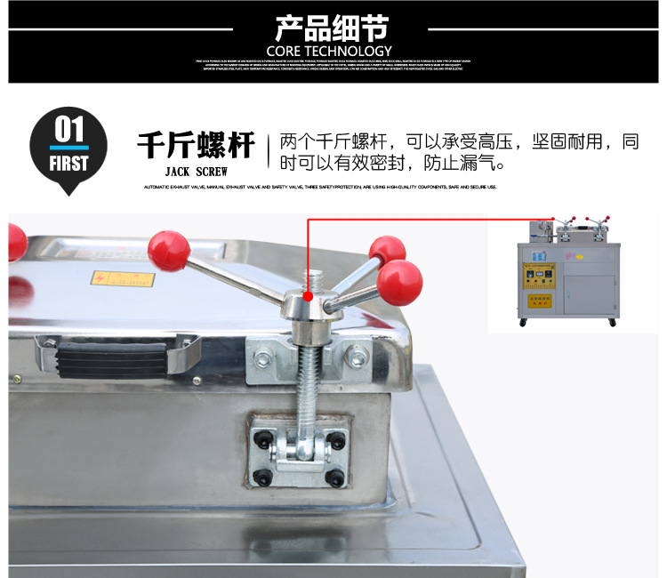福家寶588商用京式燃?xì)獗绝啝t炸鴨爐炸雞茶油鴨饞嘴鴨蒸香鴨機(jī)