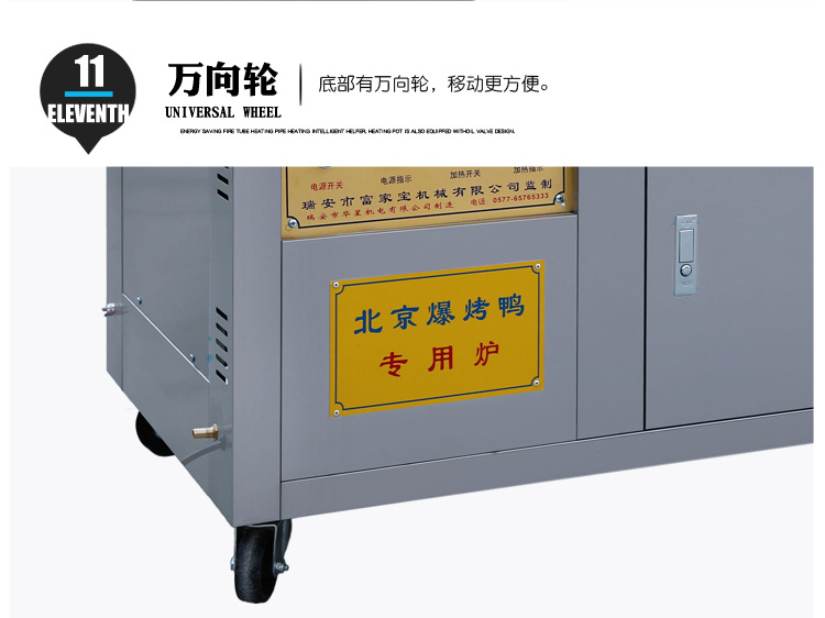 福家寶588商用京式燃?xì)獗绝啝t炸鴨爐炸雞茶油鴨饞嘴鴨蒸香鴨機(jī)