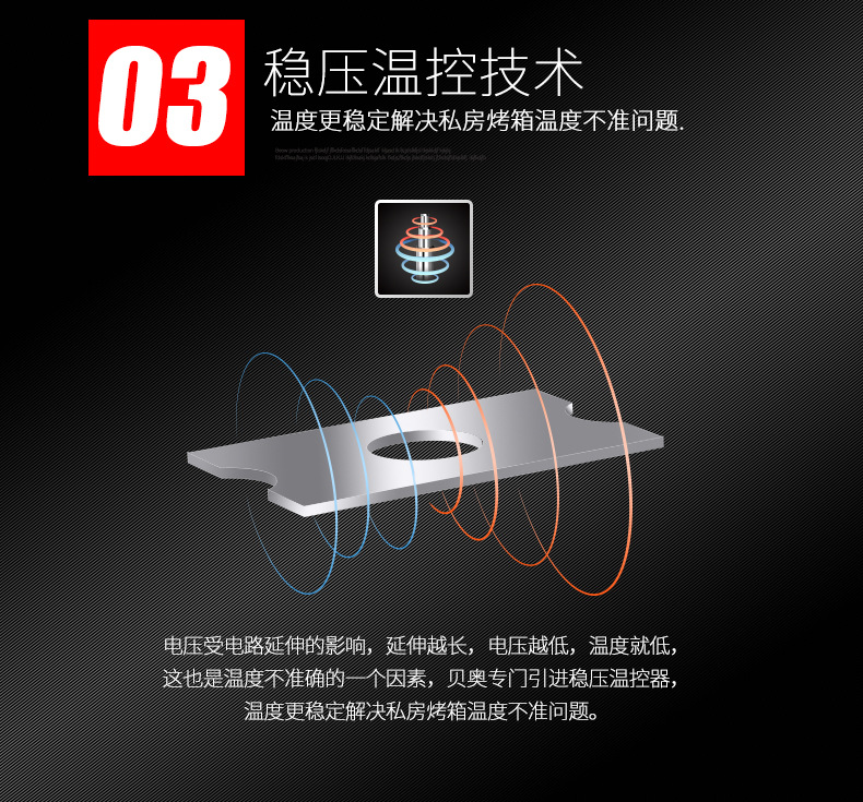 Beow貝奧 BO-100W商用電烤箱100L馬卡龍蛋糕面包大型披薩熱風(fēng)爐