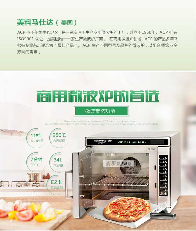 美料馬士達(dá)JET514C_01