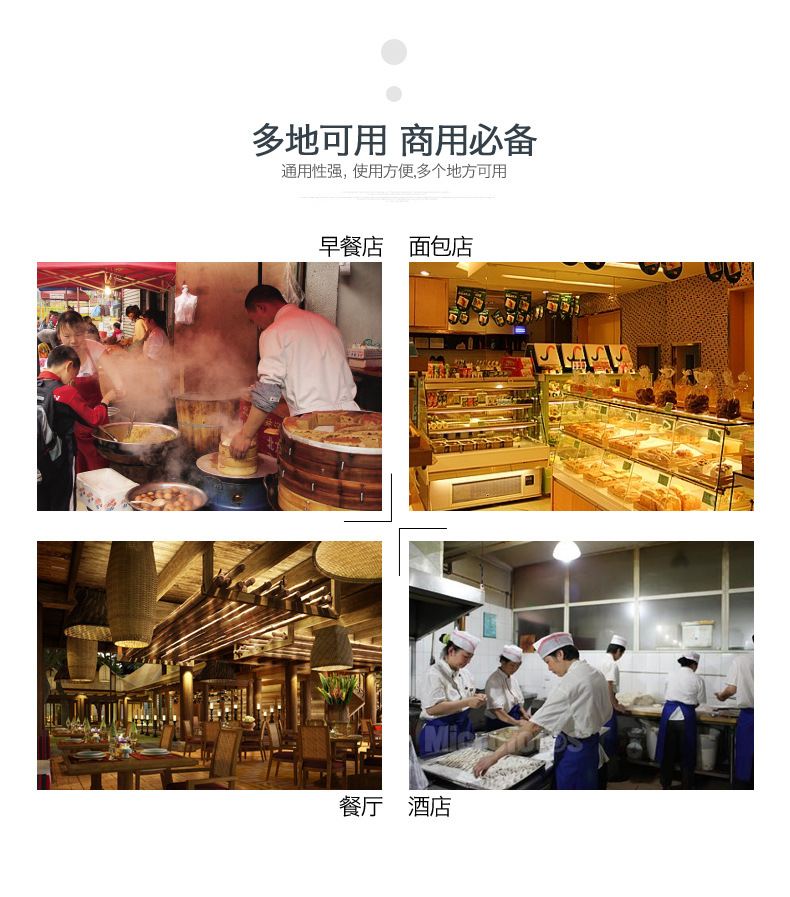 發(fā)酵箱17