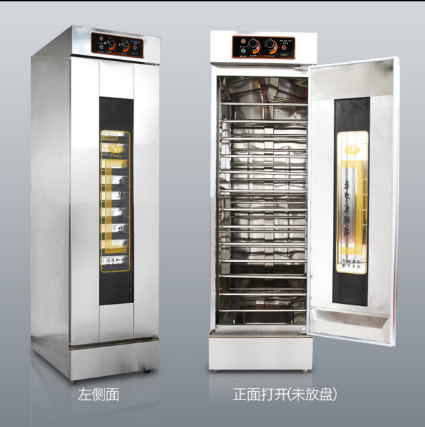 醒發(fā)箱 商用 包子面包饅頭發(fā)酵機(jī) 包子機(jī) 發(fā)酵柜醒發(fā)柜
