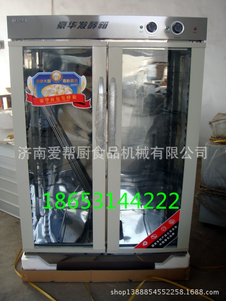 供應(yīng)不銹鋼15層發(fā)酵箱 面包醒發(fā)箱 酸奶發(fā)酵機發(fā)酵箱 商用發(fā)酵
