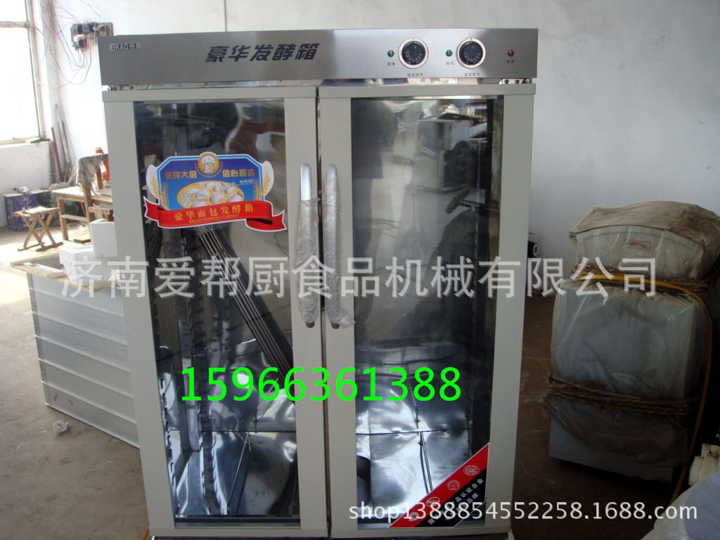 供應(yīng)不銹鋼15層發(fā)酵箱 面包醒發(fā)箱 酸奶發(fā)酵機發(fā)酵箱 商用發(fā)酵