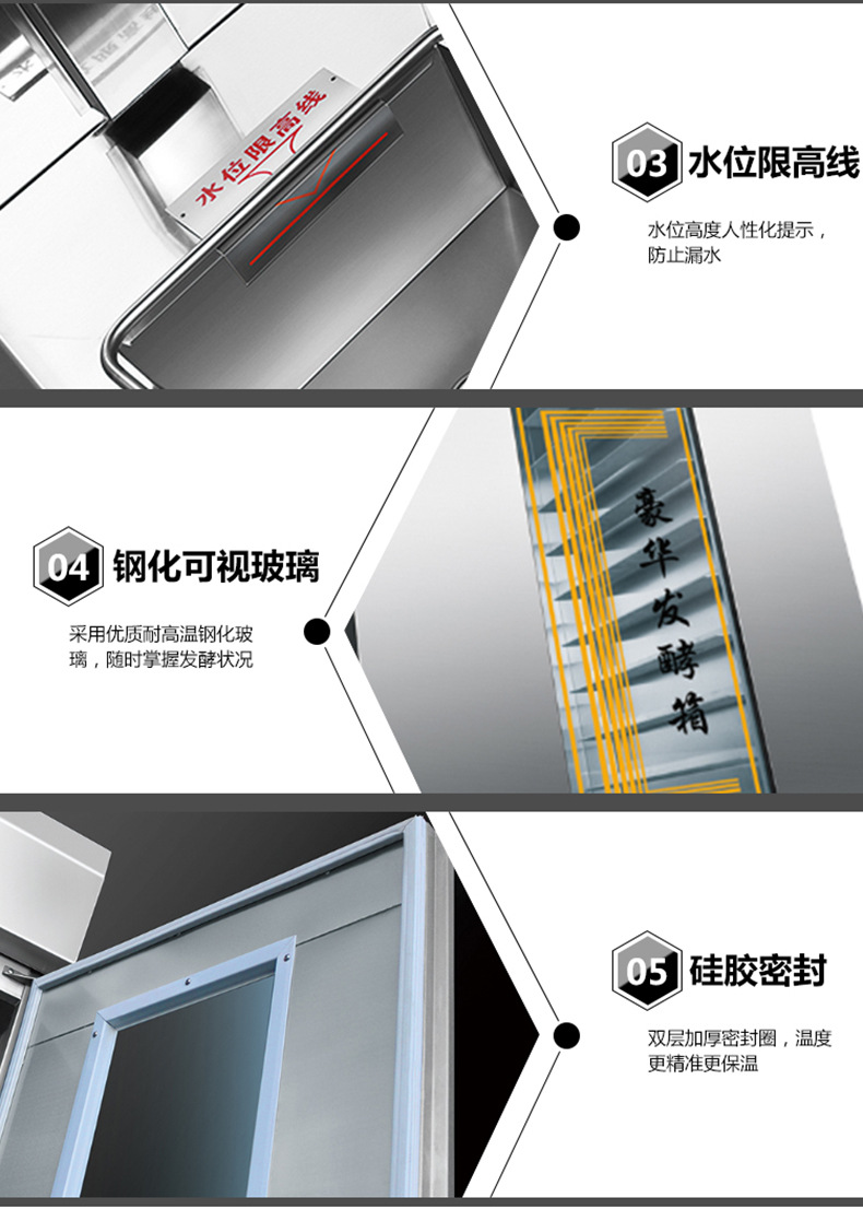睿美 發(fā)酵箱蒸籠醒發(fā)箱商用13盤面包饅頭發(fā)酵柜不銹鋼恒溫發(fā)酵機(jī)