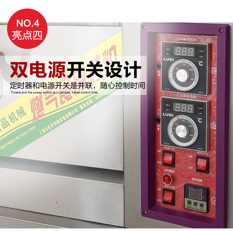 廠家直銷燃?xì)饪鞠涫称房緺t商用一層兩盤(pán)蛋糕蛋撻披薩烘焙爐大型