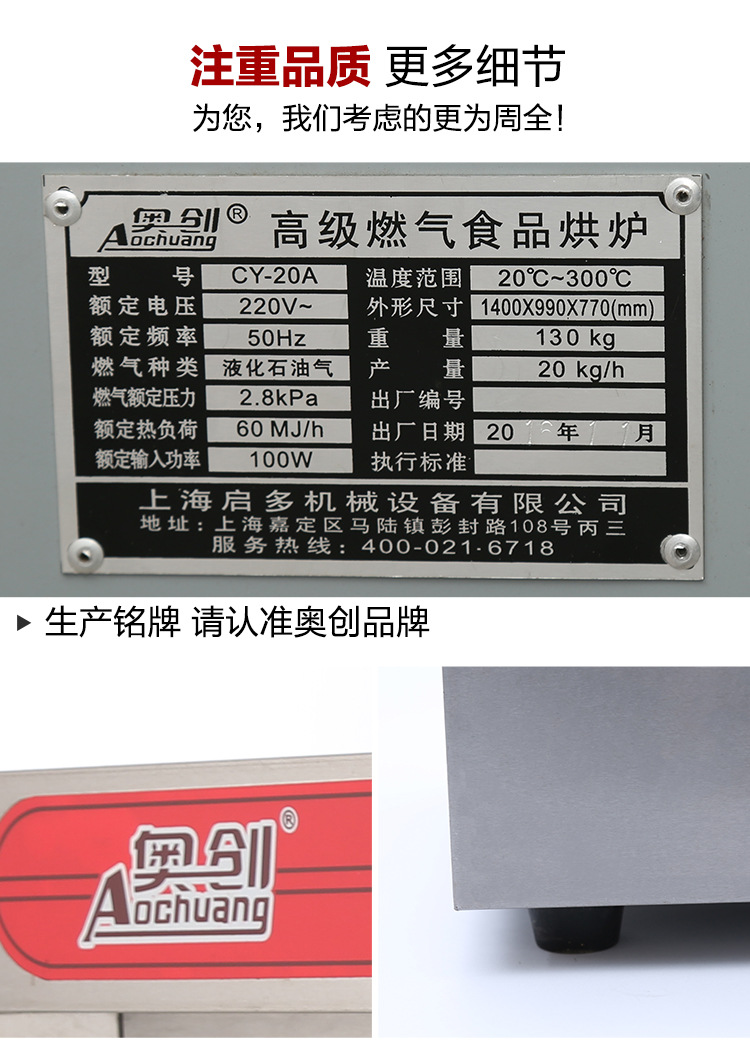 廠家直銷燃?xì)饪鞠涫称房緺t商用一層兩盤(pán)蛋糕蛋撻披薩烘焙爐大型