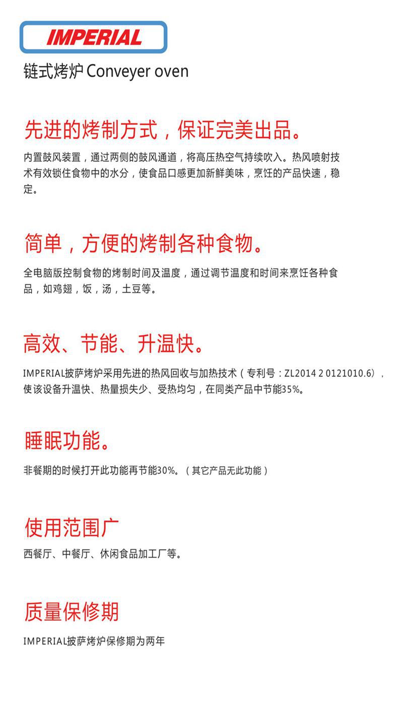 商用披薩烤爐 鏈?zhǔn)脚_烤爐 履帶式披薩烤爐 廠家直銷披薩爐