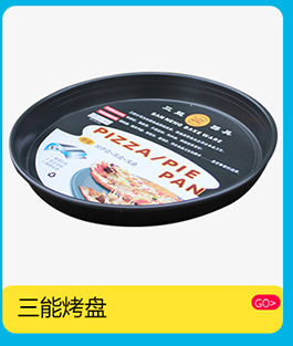 商用披薩烤爐 鏈?zhǔn)脚_烤爐 履帶式披薩烤爐 廠家直銷披薩爐
