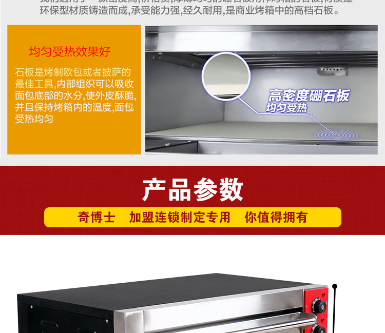 商用電烤箱 單層雙盤披薩爐 食品烘焙爐 蛋糕面包蛋撻電烘爐設備