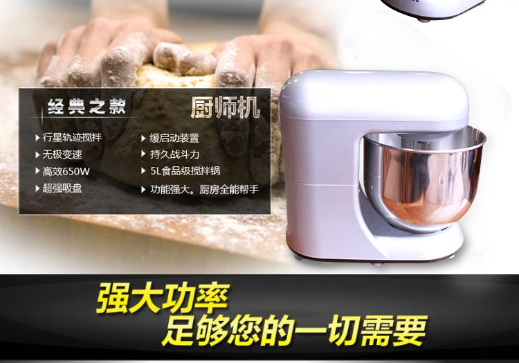 奶油機(jī)_04