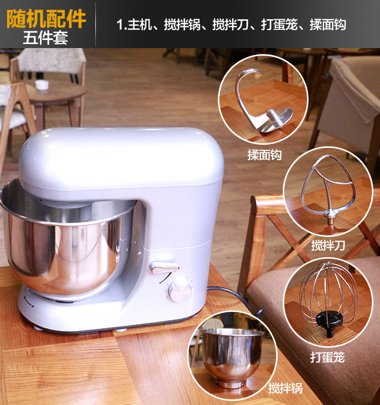 奶油機(jī)_09