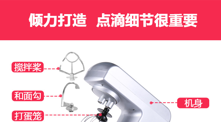 奇博士攪拌器商用奶蓋機5L大容量奶油打蛋器多功能和面鮮奶機免郵