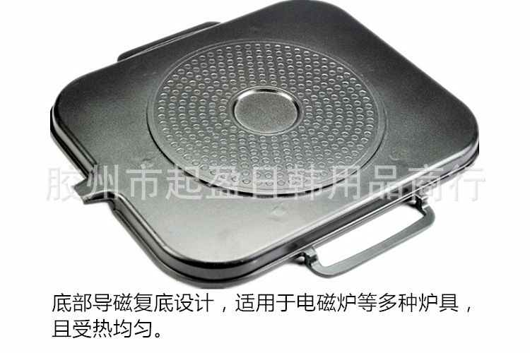 出廠價(jià)批發(fā)韓式電磁爐烤盤 方形燒烤盤鐵板燒無煙不粘烤肉鍋