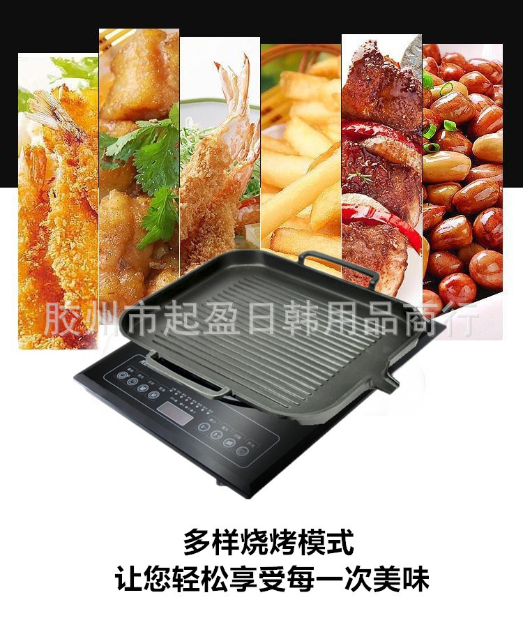 出廠價(jià)批發(fā)韓式電磁爐烤盤 方形燒烤盤鐵板燒無煙不粘烤肉鍋