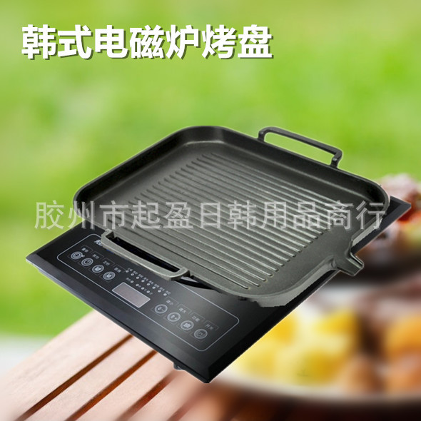 出廠價(jià)批發(fā)韓式電磁爐烤盤 方形燒烤盤鐵板燒無煙不粘烤肉鍋