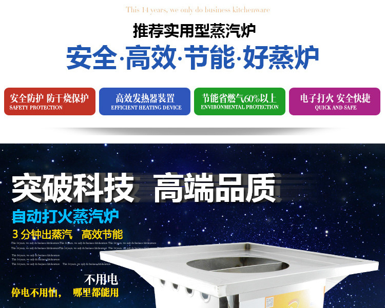 商用腸粉機(jī)蒸汽爐 跨世紀(jì)無風(fēng)機(jī)蒸爐 蒸包機(jī) 蒸包爐 蒸包子機(jī)