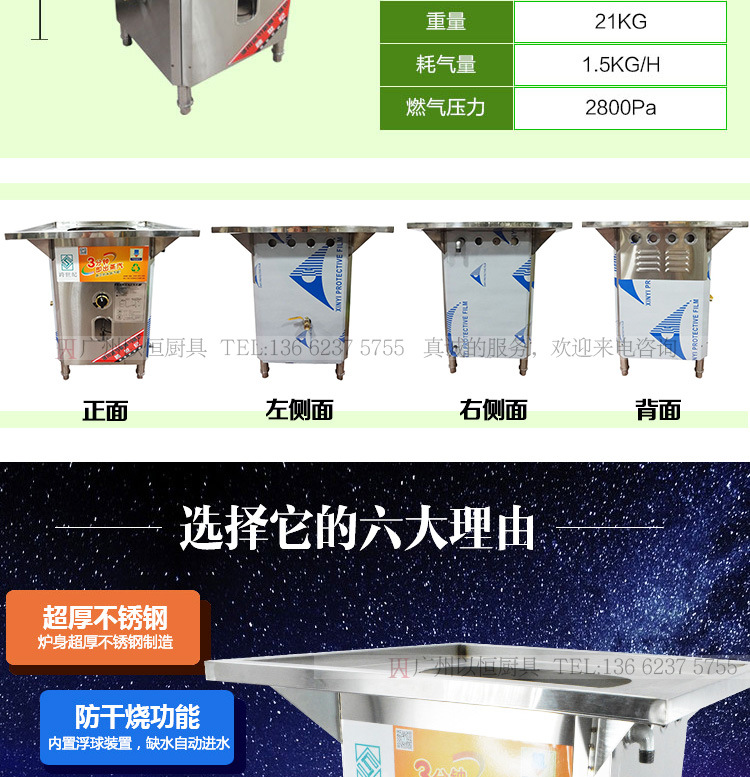 商用腸粉機(jī)蒸汽爐 跨世紀(jì)無風(fēng)機(jī)蒸爐 蒸包機(jī) 蒸包爐 蒸包子機(jī)