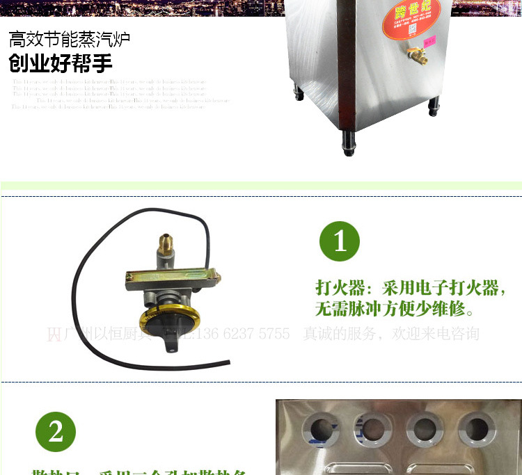 商用腸粉機(jī)蒸汽爐 跨世紀(jì)無風(fēng)機(jī)蒸爐 蒸包機(jī) 蒸包爐 蒸包子機(jī)