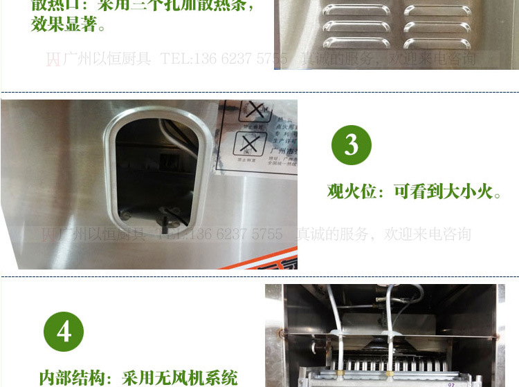 商用腸粉機(jī)蒸汽爐 跨世紀(jì)無風(fēng)機(jī)蒸爐 蒸包機(jī) 蒸包爐 蒸包子機(jī)