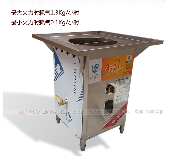 商用腸粉機(jī)蒸汽爐 跨世紀(jì)無風(fēng)機(jī)蒸爐 蒸包機(jī) 蒸包爐 蒸包子機(jī)