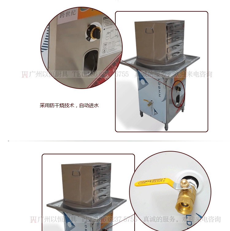 商用腸粉機(jī)蒸汽爐 跨世紀(jì)無風(fēng)機(jī)蒸爐 蒸包機(jī) 蒸包爐 蒸包子機(jī)