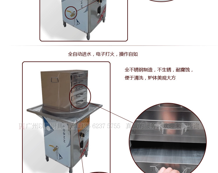 商用腸粉機(jī)蒸汽爐 跨世紀(jì)無風(fēng)機(jī)蒸爐 蒸包機(jī) 蒸包爐 蒸包子機(jī)
