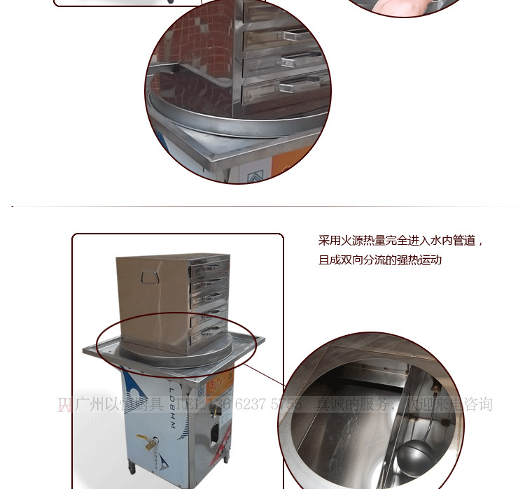 商用腸粉機(jī)蒸汽爐 跨世紀(jì)無風(fēng)機(jī)蒸爐 蒸包機(jī) 蒸包爐 蒸包子機(jī)