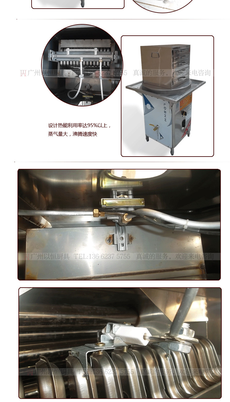商用腸粉機(jī)蒸汽爐 跨世紀(jì)無風(fēng)機(jī)蒸爐 蒸包機(jī) 蒸包爐 蒸包子機(jī)