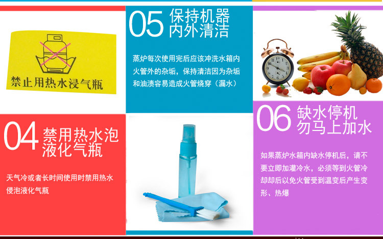商用腸粉機(jī)蒸汽爐 跨世紀(jì)無風(fēng)機(jī)蒸爐 蒸包機(jī) 蒸包爐 蒸包子機(jī)