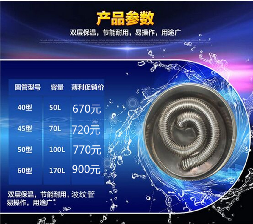 廠家直銷 不銹鋼蒸煮爐商用電熱或燃氣煮面爐節(jié)能煮面桶 燒水爐